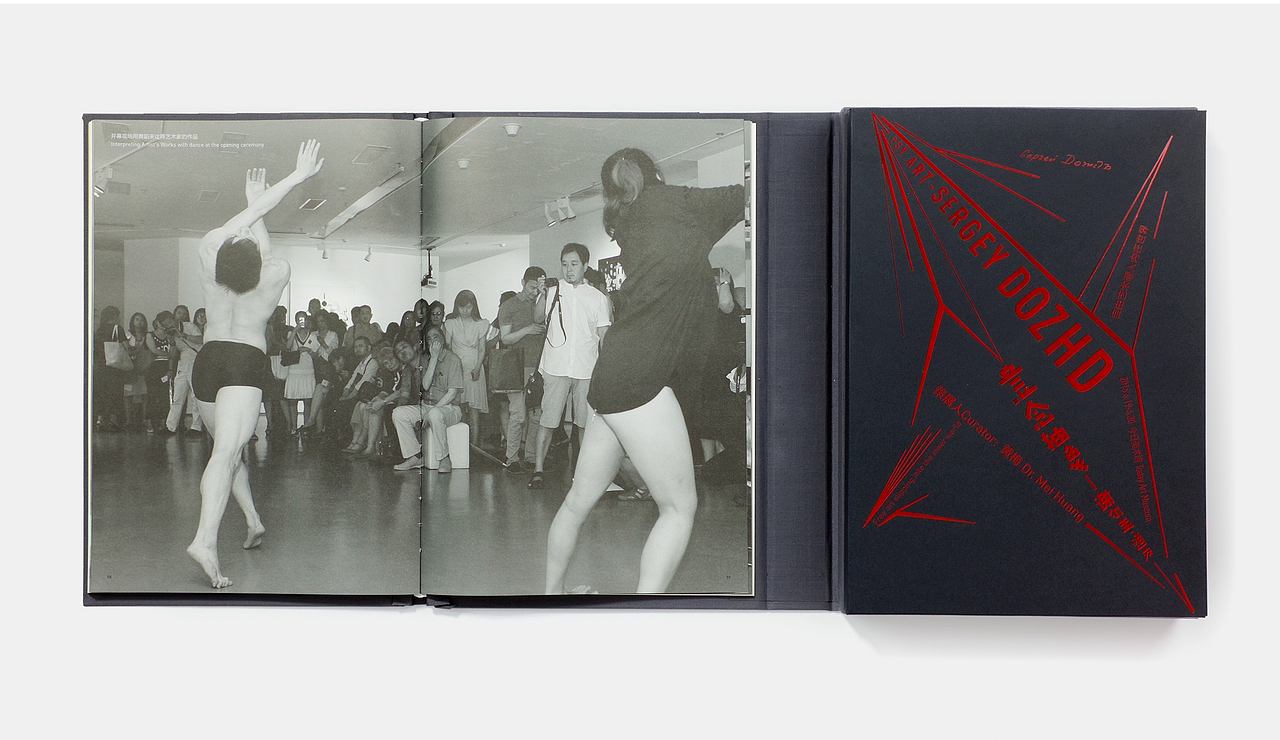 谢尔盖•道茨[俄] | 书籍设计（图ZMTgxNTkzNTY4） - 书籍/画册 - 站酷设计师水映设计品牌顾问原创素材 - 站酷ZCOOL