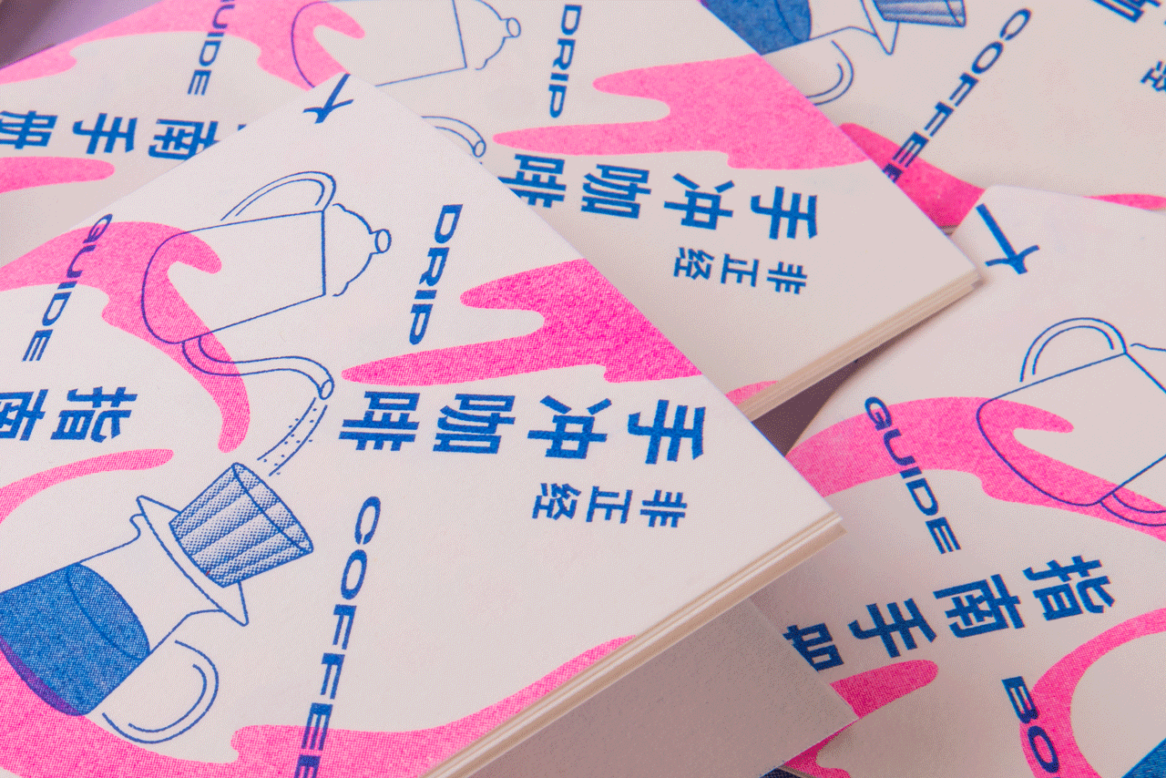 非正经手冲咖啡指南/Drip Coffee Guide Book zine（图ZMjEyMDE3ODQw） - 书籍/画册 - 站酷设计师额外叙事工作室原创素材 - 站酷ZCOOL