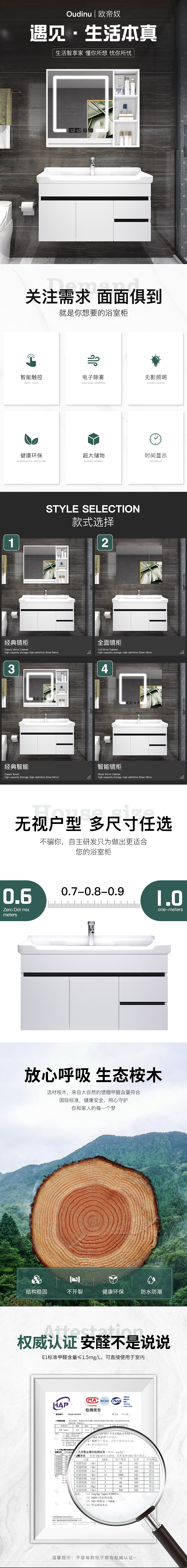 详情优化设计（图ZMjQxODkzNDYw） - 电商 - 站酷设计师沅沐锌原创素材 - 站酷ZCOOL