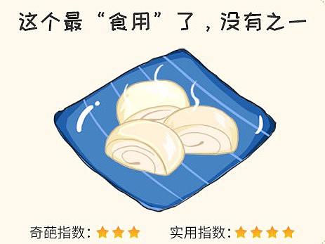 奇葩年終獎（個人主頁-ZNTA3NzYyNDg=） - 商業(yè)插畫 - 站酷設(shè)計師嗨皮刀原創(chuàng)素材 - 站酷ZCOOL