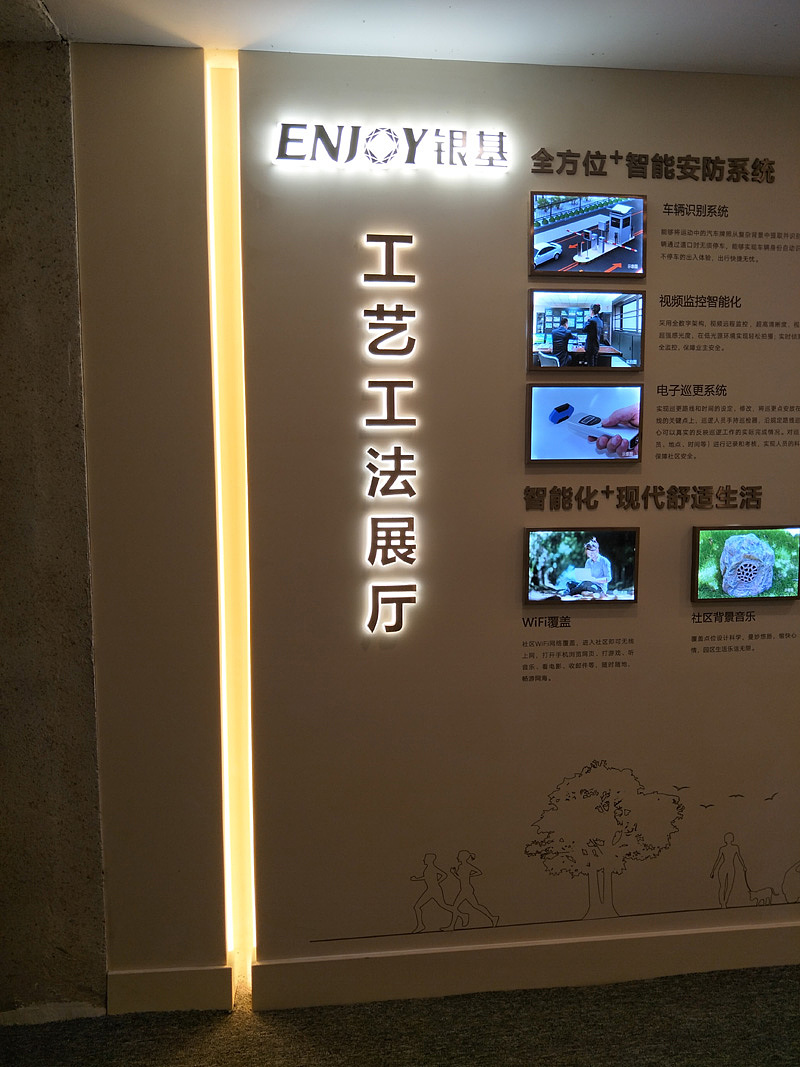 武汉展厅设计公司/工艺展示设计/地产集团展厅（图ZMjg1MzY3MjE2） - 展陈设计 - 站酷设计师武汉展厅设计公司原创素材 - 站酷ZCOOL