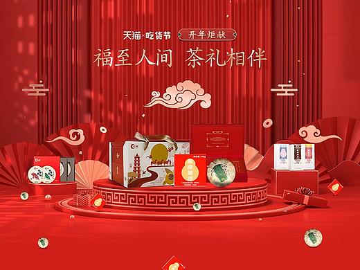 过年不打烊