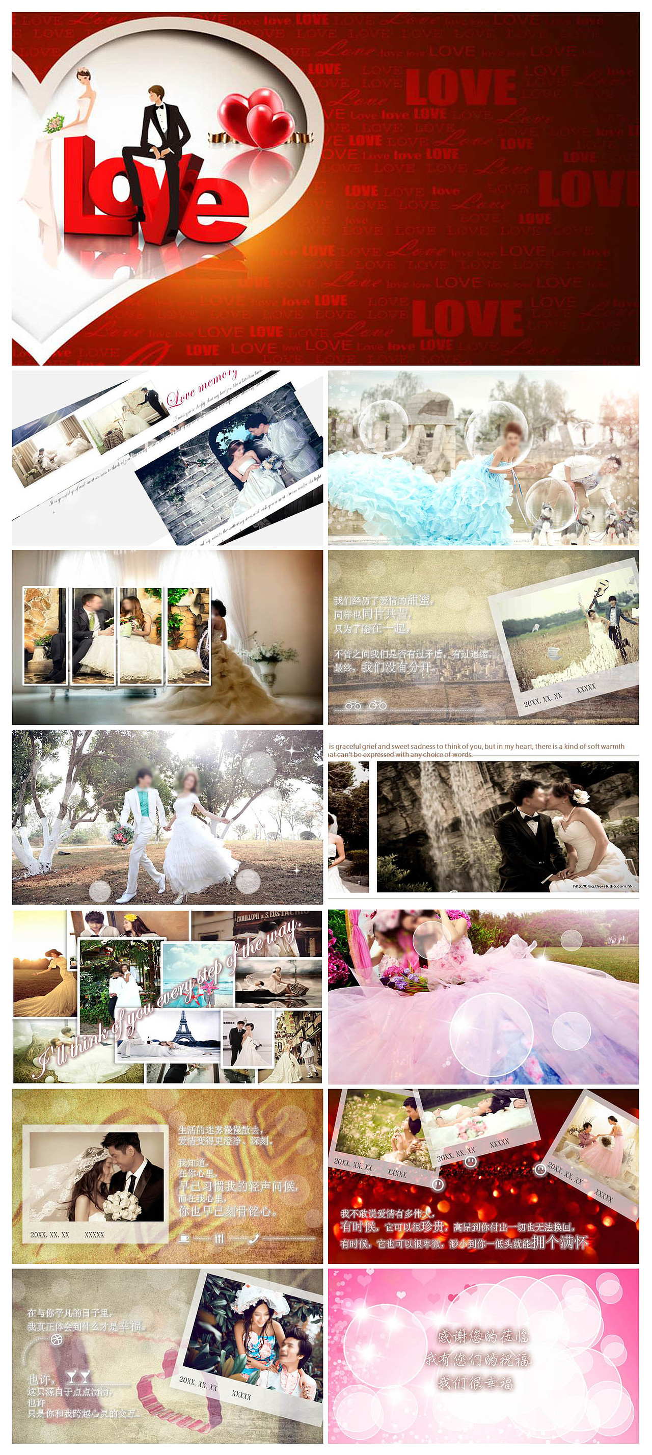 婚礼开场视频片头电子请柬ppt模版