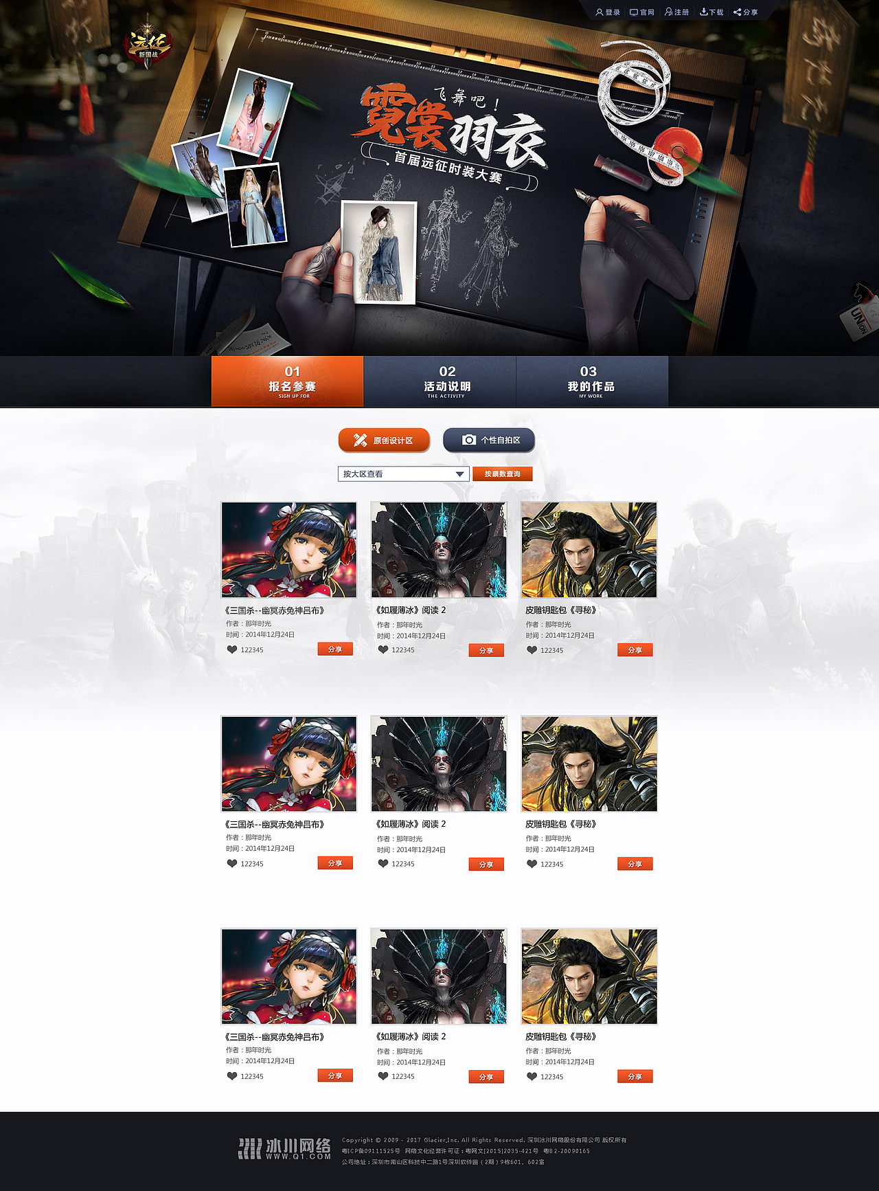 满满的句号（图ZMTA2OTc5Mzcy） - 游戏/娱乐 - 站酷设计师小杰ac原创素材 - 站酷ZCOOL