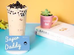 超級(jí)奶爸宣傳物料