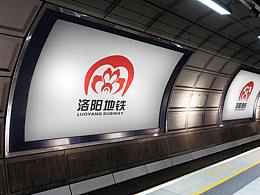 洛阳地铁LOGO征集大赛