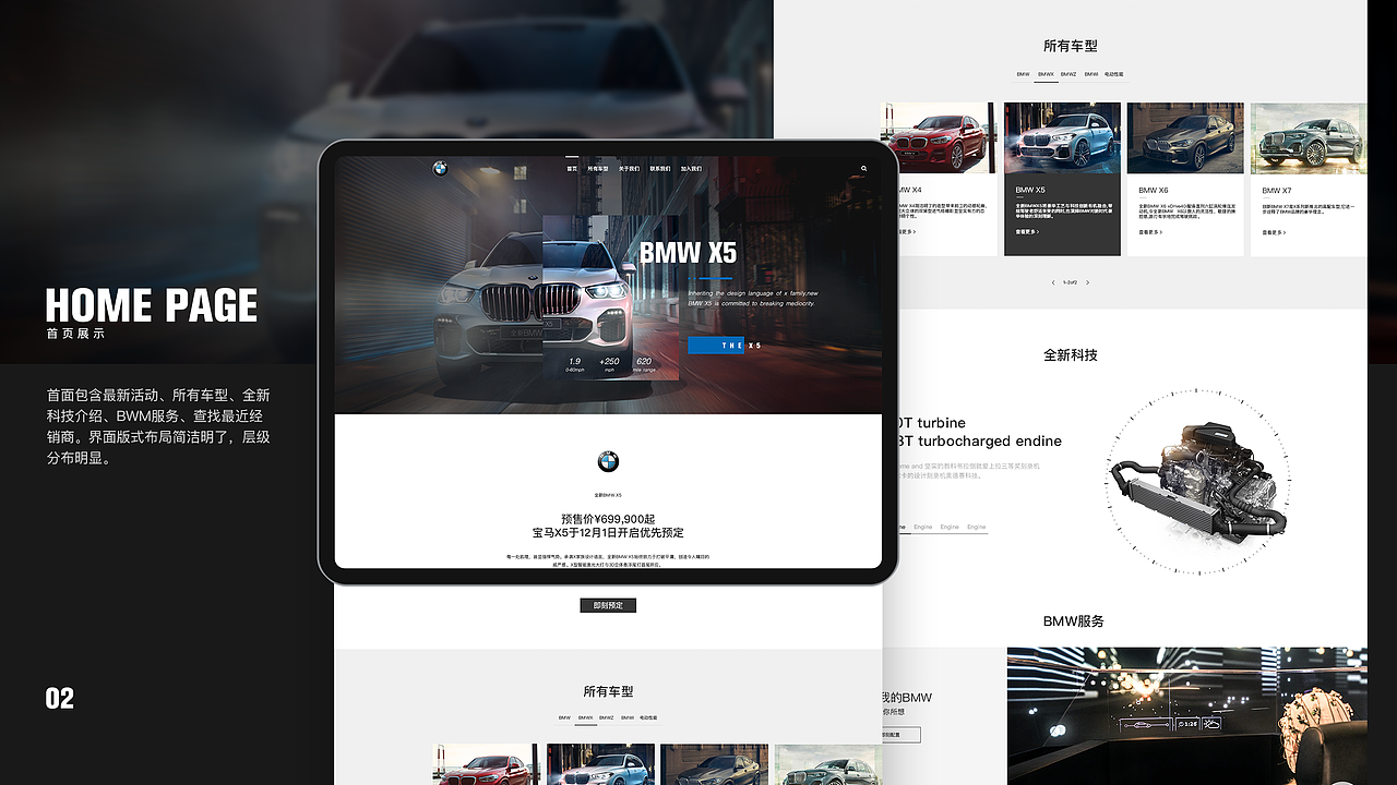 个人作品集（图ZMTkzNTEwMzY0） - APP界面 - 站酷设计师不炒鱿瑜原创素材 - 站酷ZCOOL