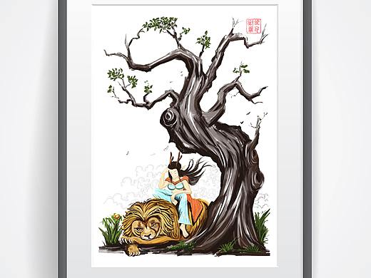 手繪獅子（個(gè)人主頁-ZNDQ2OTA0MTI=） - 藝術(shù)插畫 - 站酷設(shè)計(jì)師劉發(fā)羣原創(chuàng)素材 - 站酷ZCOOL