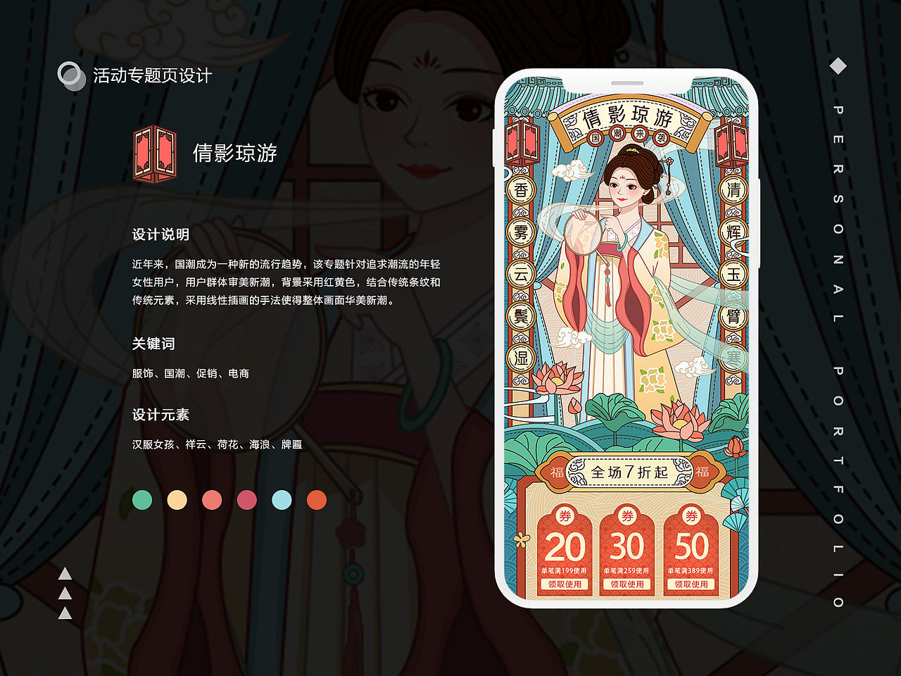 作品集（图ZMjQxMjk1Mjg4） - 软件界面 - 站酷设计师我de果汁分你一半原创素材 - 站酷ZCOOL
