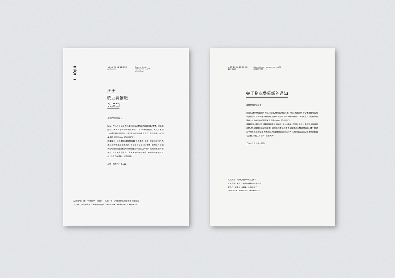 2017海報(bào)合集 01（圖ZOTM0MDM1NTY=） - 海報(bào) - 站酷設(shè)計(jì)師姚二州原創(chuàng)素材 - 站酷ZCOOL