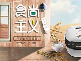 主图海报