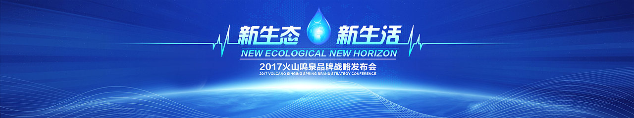最全的活动主视觉合集1（图ZMTkzNzI5OTI4） - 海报 - 站酷设计师瑀琮原创素材 - 站酷ZCOOL