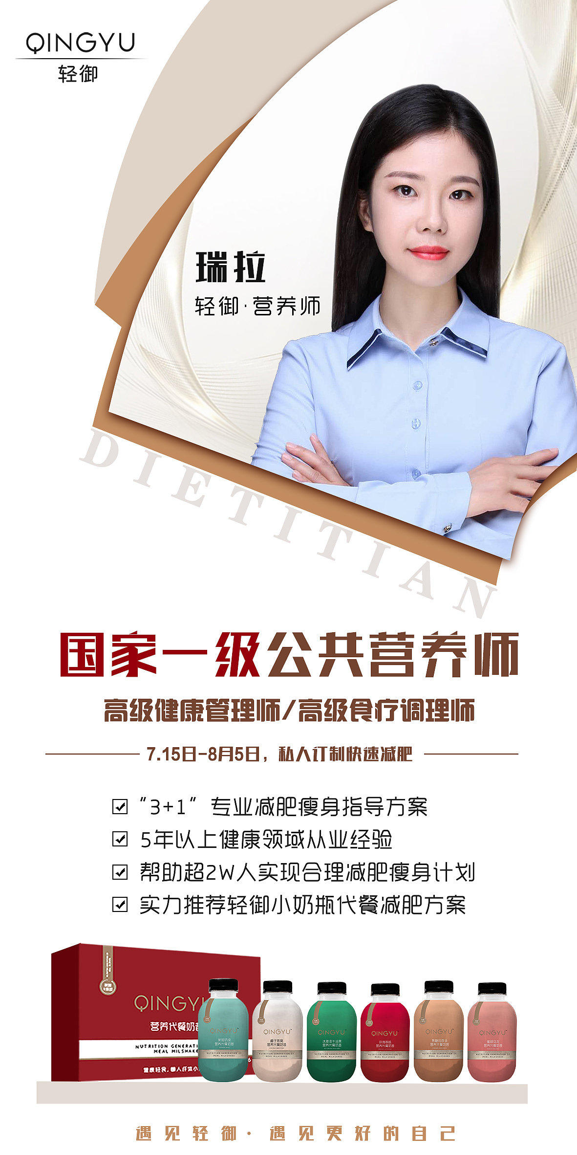 代餐奶昔（图ZMjIzMjc1NzMy） - 品牌 - 站酷设计师心安410原创素材 - 站酷ZCOOL