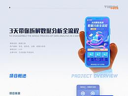 Field小組8月優(yōu)秀產(chǎn)出-小鱷魚