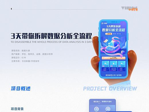 Field小组8月优秀产出-小鳄鱼