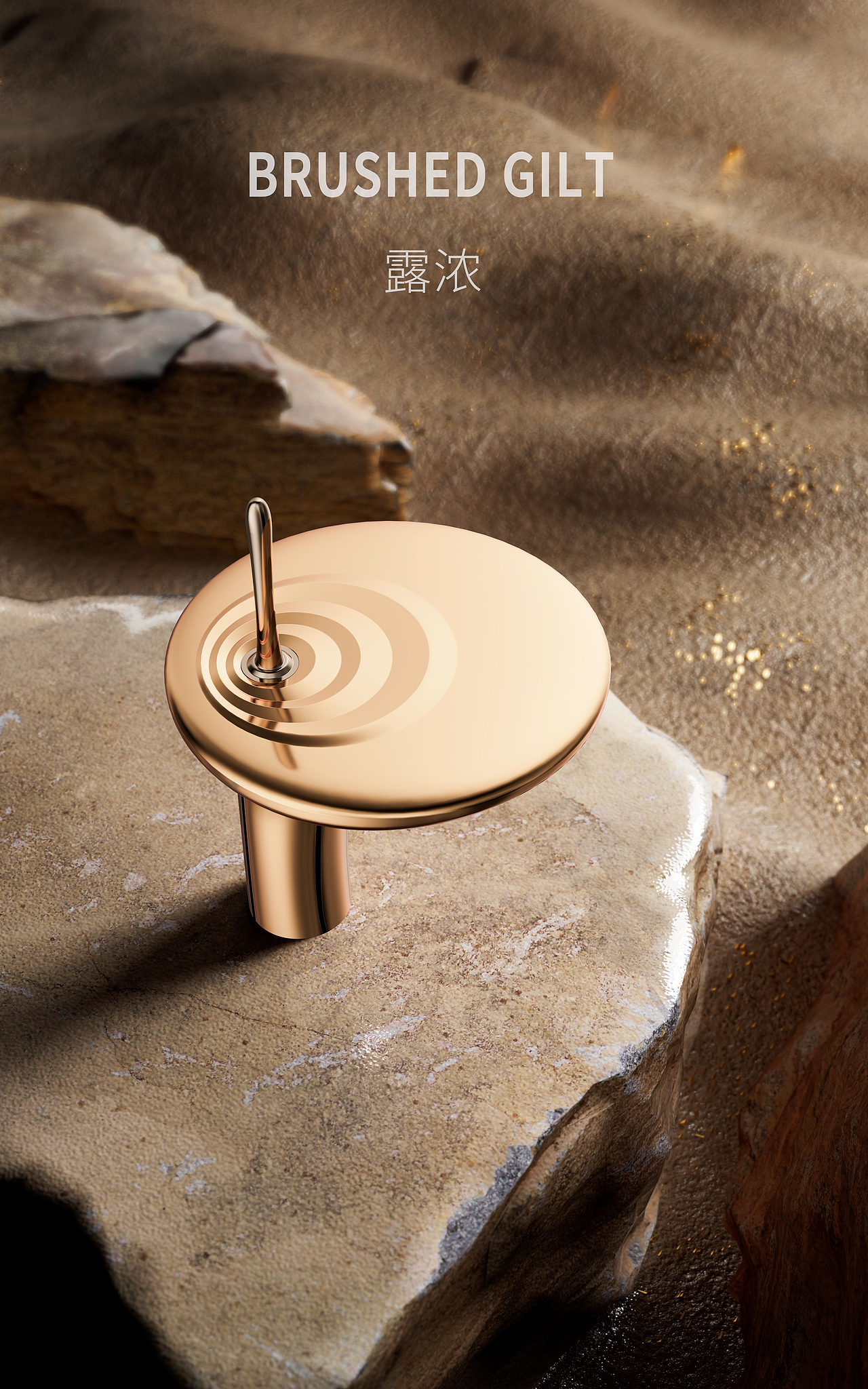 高端水龙头建模渲染案例（图ZMzYyOTcyMTAw） - 产品 - 站酷设计师墨之森林原创素材 - 站酷ZCOOL