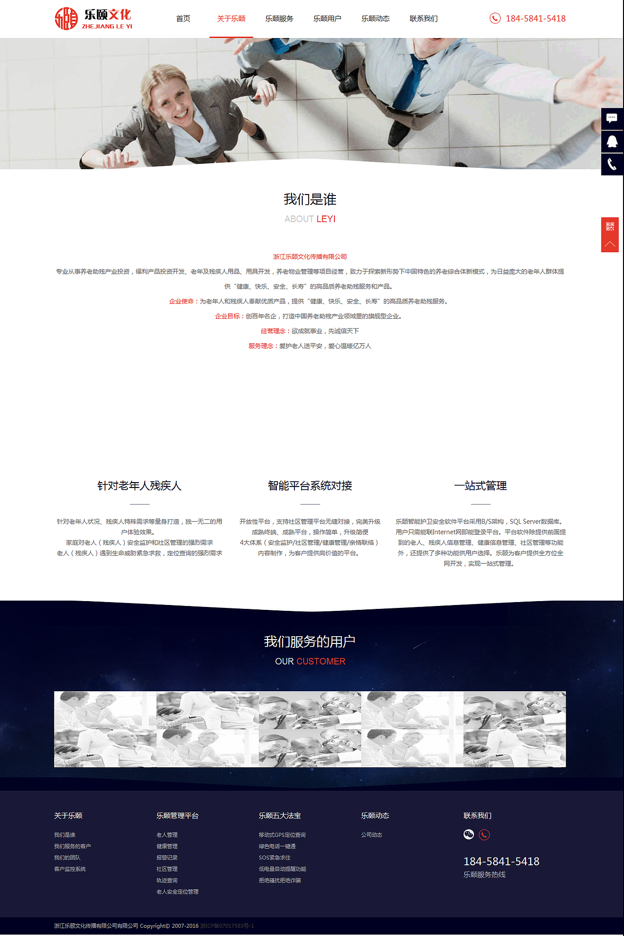 乐颐网站的第二次改版（图ZNTE1MjM0MDA=） - 企业官网 - 站酷设计师第一次的我原创素材 - 站酷ZCOOL