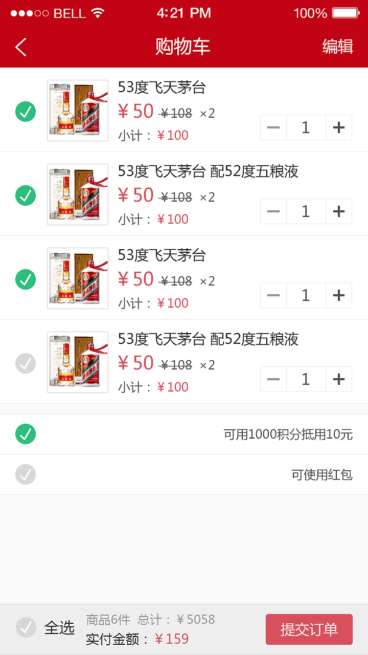 酒类电商app界面设计（图ZMTAzNjIyNjEy） - APP界面 - 站酷设计师Leejuer原创素材 - 站酷ZCOOL