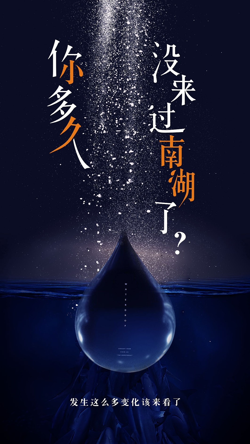 湖城微信（图ZNTY4Njc5NzI=） - 其他平面 - 站酷设计师nippppp原创素材 - 站酷ZCOOL
