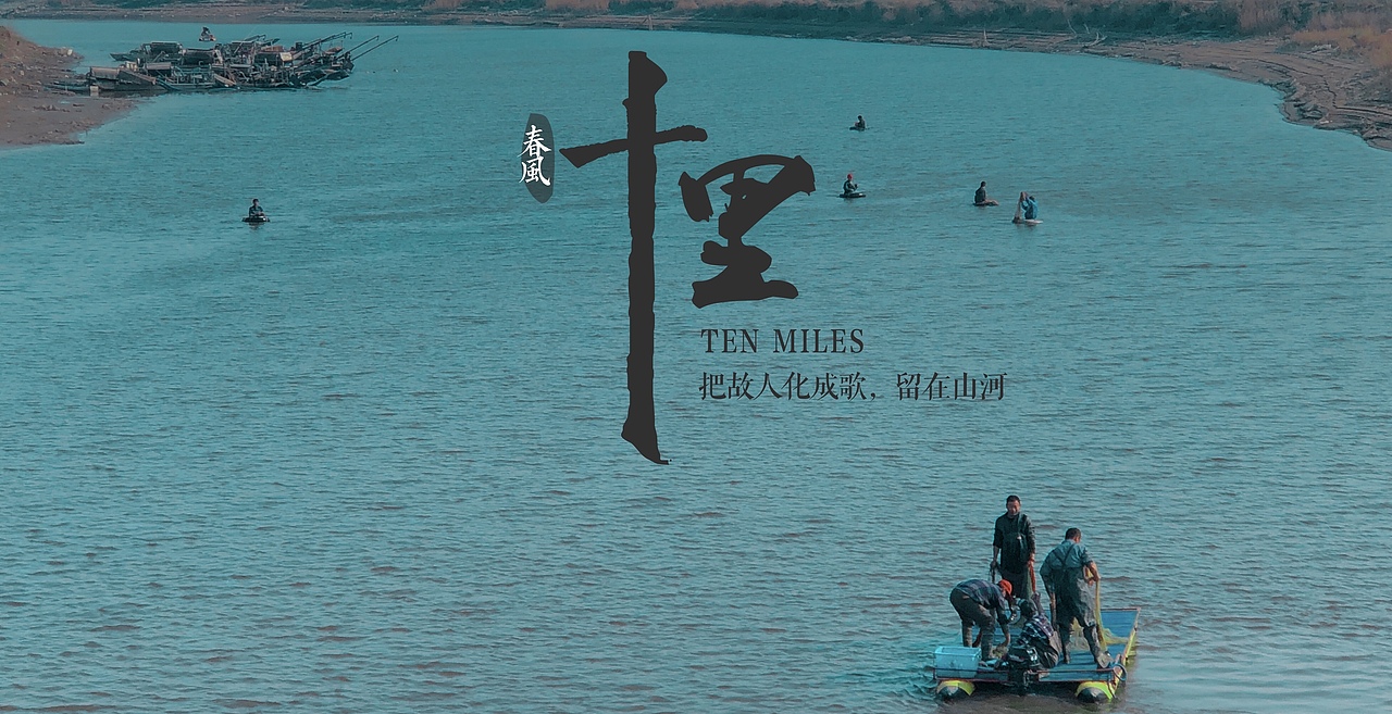 山河故人（图ZMjE2NTE5Njc2） - 人像摄影 - 站酷设计师宋北原创素材 - 站酷ZCOOL