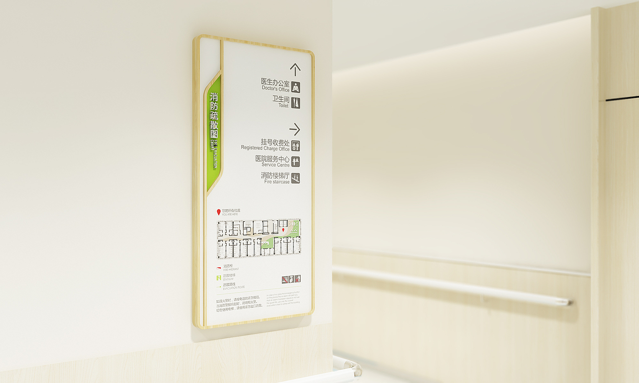 瑞斯医院导视系统效果图