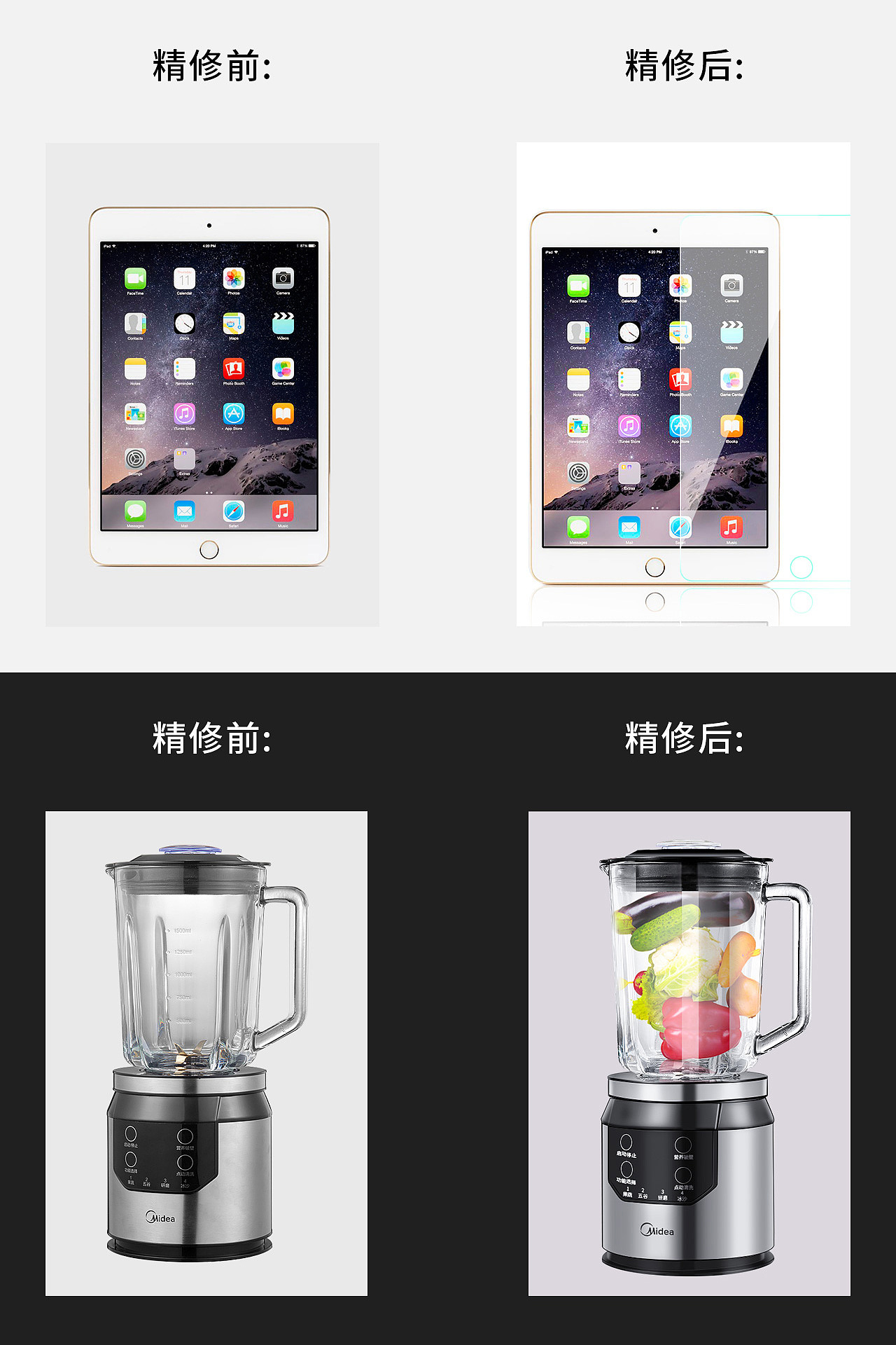 电商精修合集（图ZMjQ0OTIzMjcy） - 电商 - 站酷设计师_小鬼设计原创素材 - 站酷ZCOOL