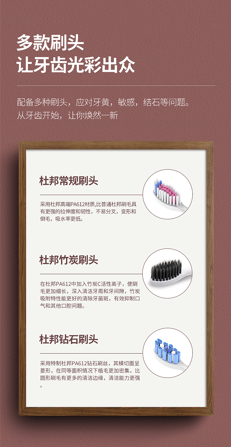 KUTA成人牙刷P9详情