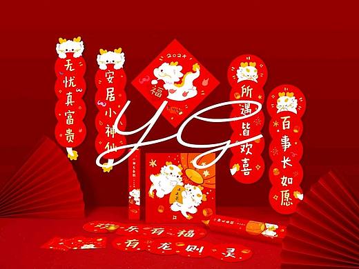新年小神龙对联拍摄｜产品摄影