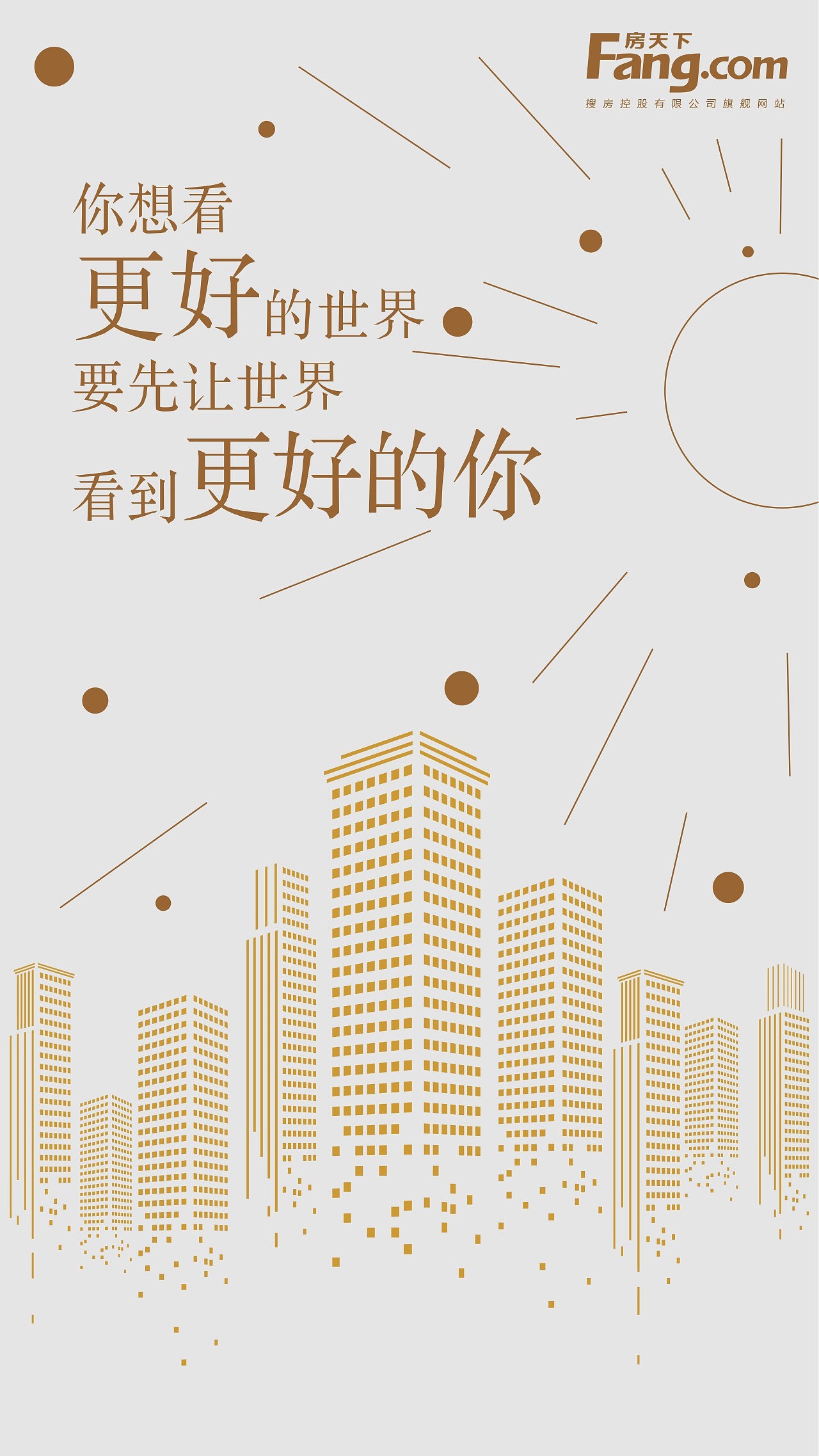 企業(yè)宣傳海報(bào)（圖ZNDk2NTg0ODg=） - 海報(bào) - 站酷設(shè)計(jì)師糕糕樂高高原創(chuàng)素材 - 站酷ZCOOL