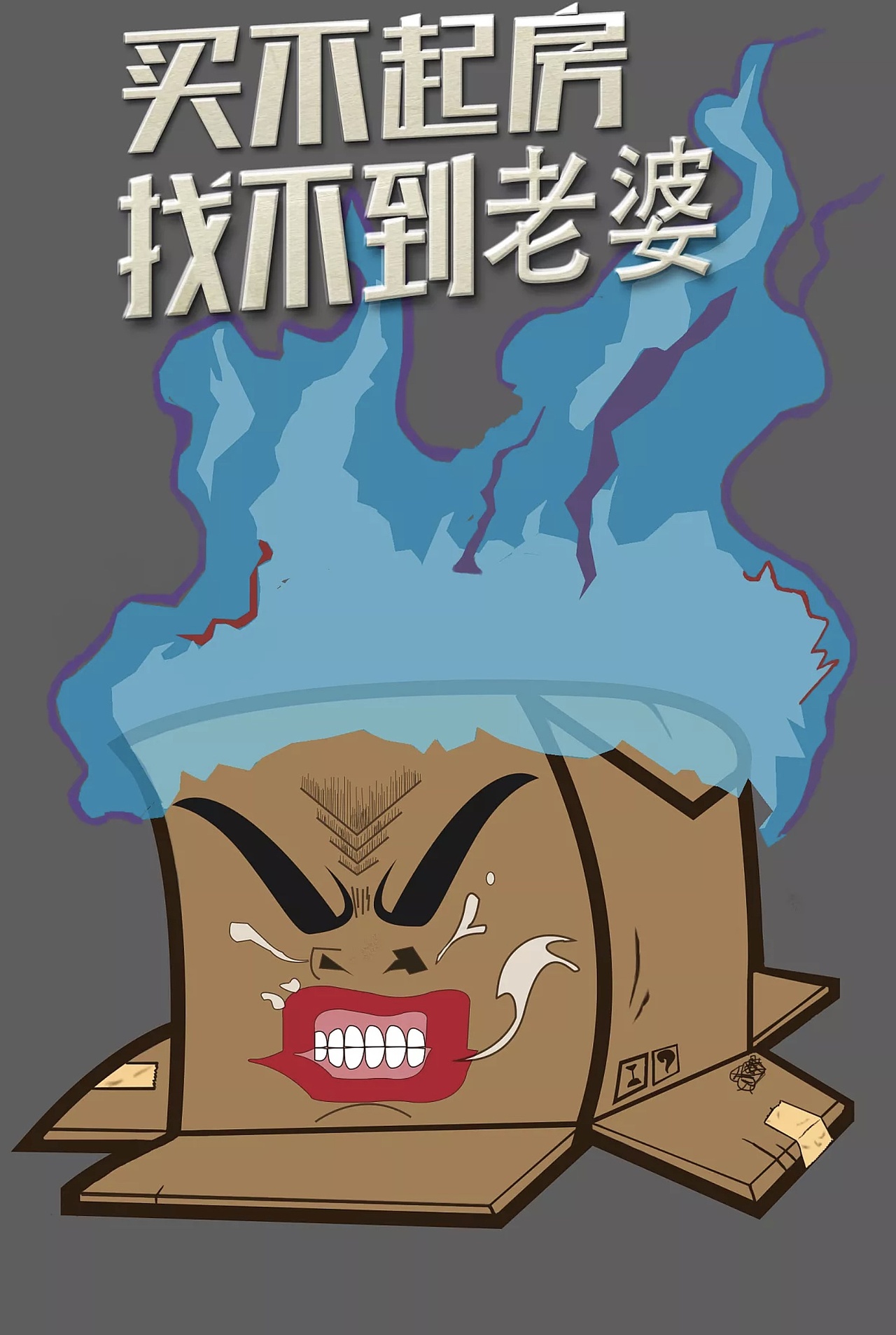 练习手绘插画（图ZMTI3ODE5MzU2） - 其他UI - 站酷设计师外星人脑袋张境原创素材 - 站酷ZCOOL