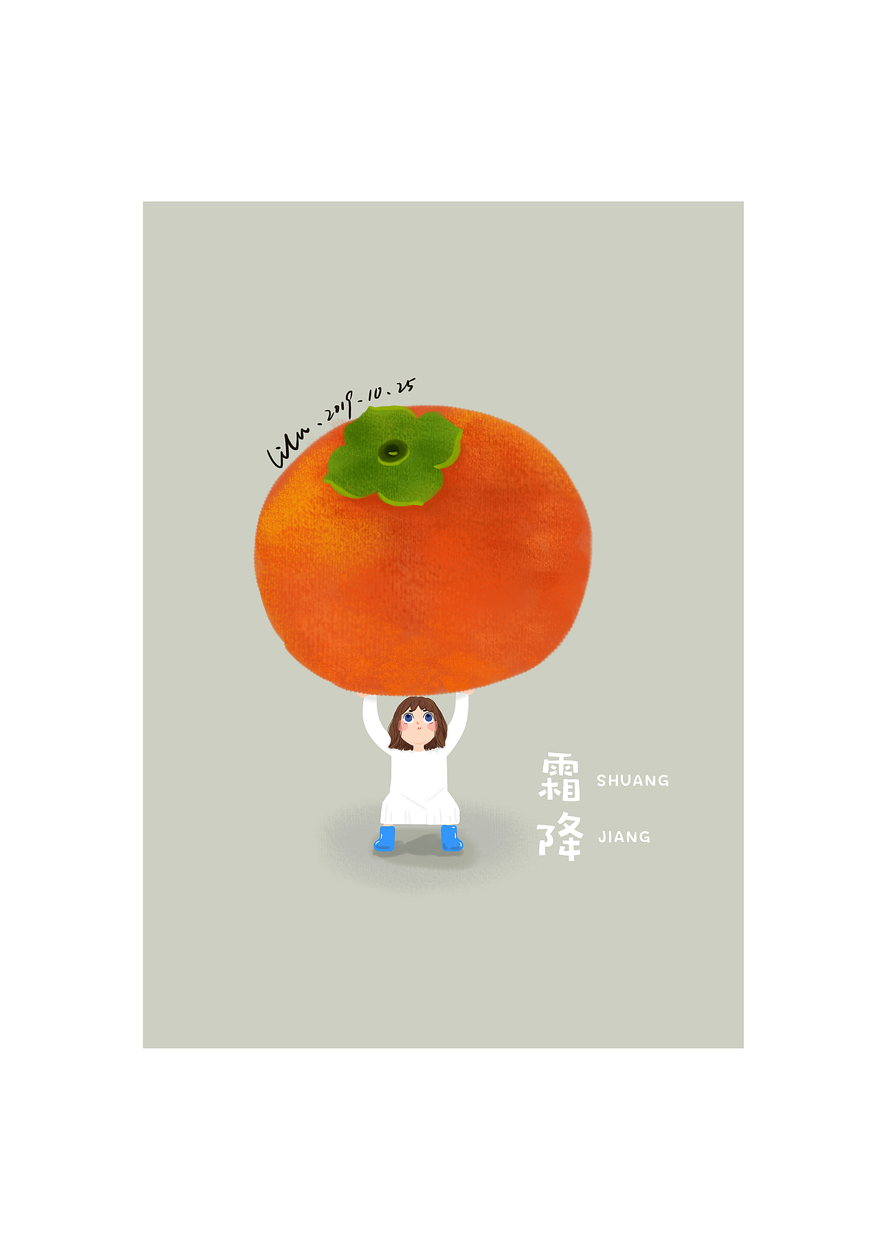 霜降（图ZMTkzNzE0NjA0） - 创作习作 - 站酷设计师噜噜鹿1994原创素材 - 站酷ZCOOL