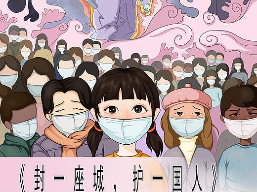 抗疫（个人主页-ZNDM4MzQ3MzI=） - 创作习作 - 站酷设计师肖铅笔zx原创素材 - 站酷ZCOOL