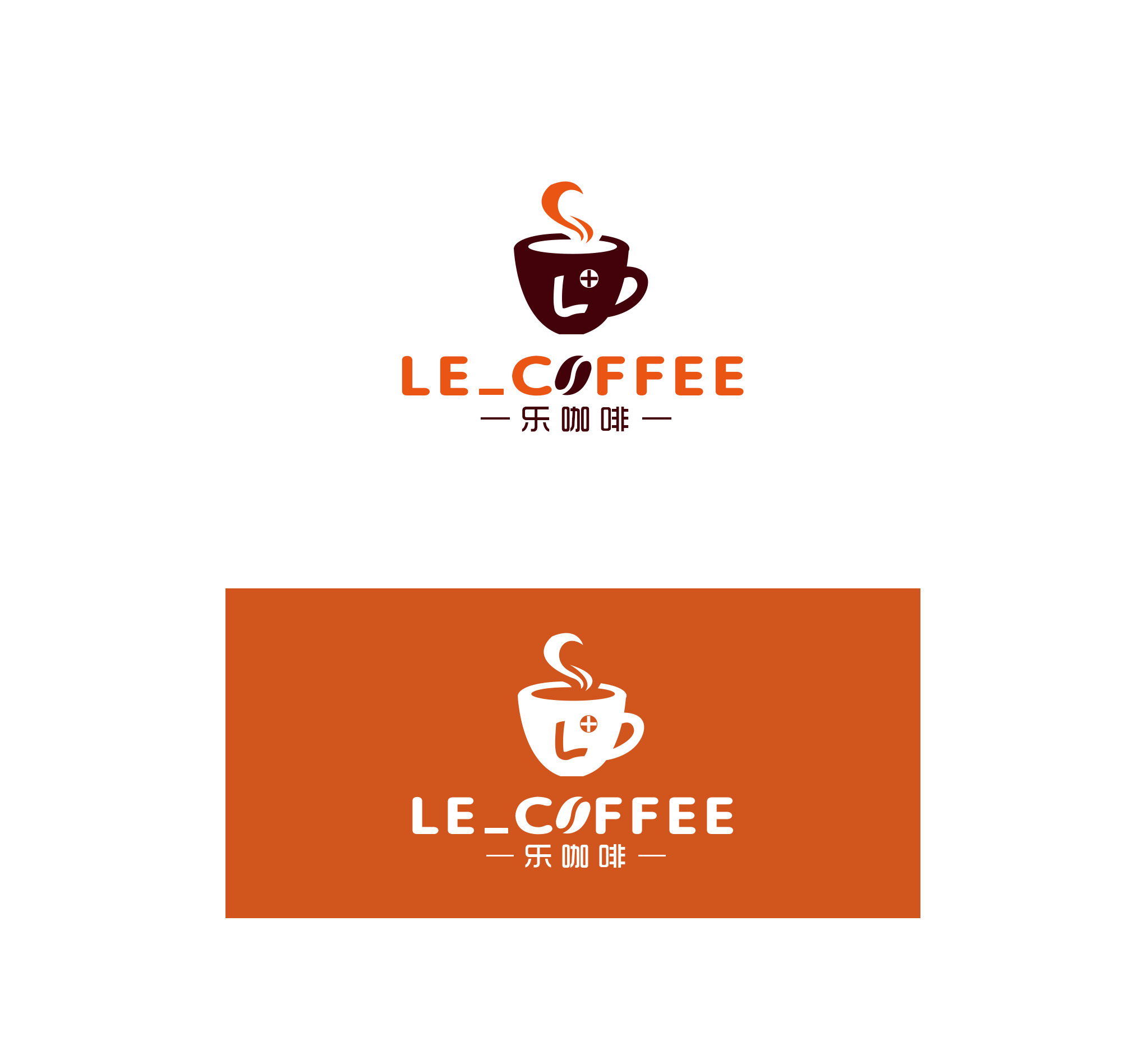 咖啡LOGO设计|平面|标志|Anlison潇 - 原创作品 - 站酷 (ZCOOL)