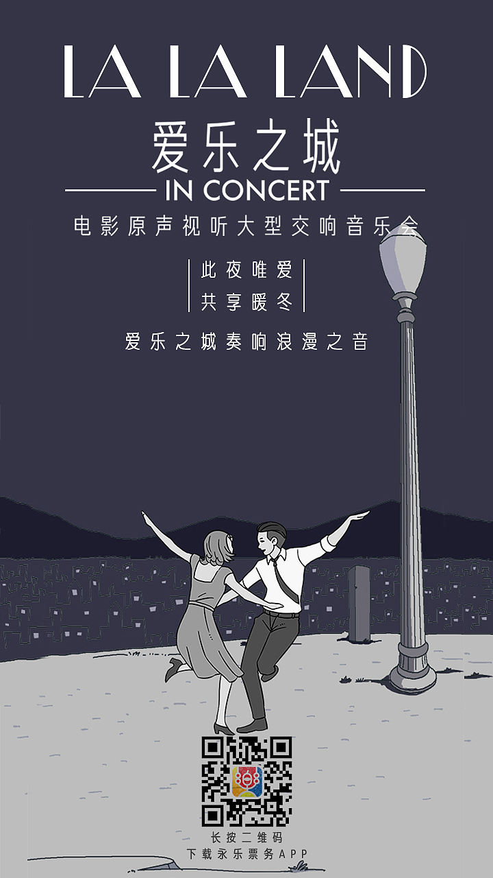 手机APP开屏合集（图ZMTA0MzIxMTUy） - 其他网页 - 站酷设计师LOUIX原创素材 - 站酷ZCOOL