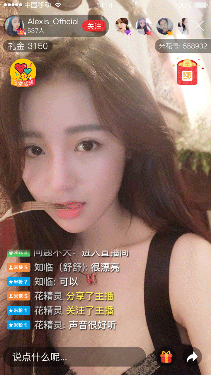 直播礼物动效-效果展示（图ZMTM5MzY2NDQw） - 动效设计 - 站酷设计师CC设计录原创素材 - 站酷ZCOOL