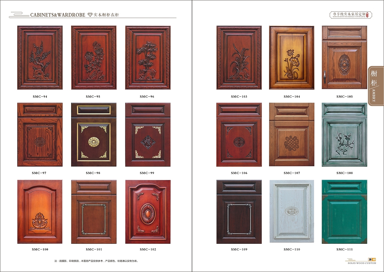 新款实木橱柜木门定制画册设计印刷