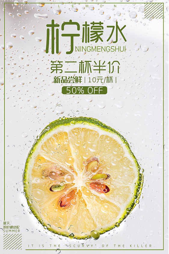 海报（图ZMjExMTE1OTI0） - 海报 - 站酷设计师晓苏苏原创素材 - 站酷ZCOOL
