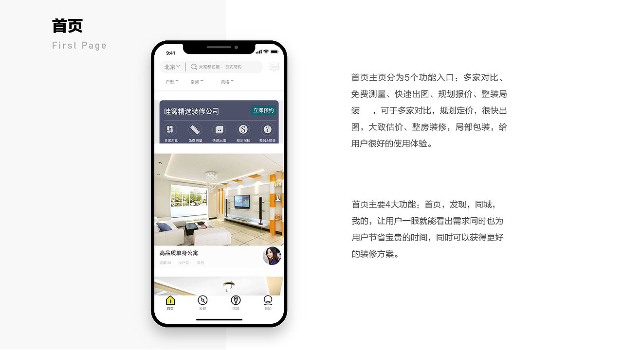 UI作品集（图ZMjI0NTE5MDIw） - APP界面 - 站酷设计师Dearm大哥哥原创素材 - 站酷ZCOOL