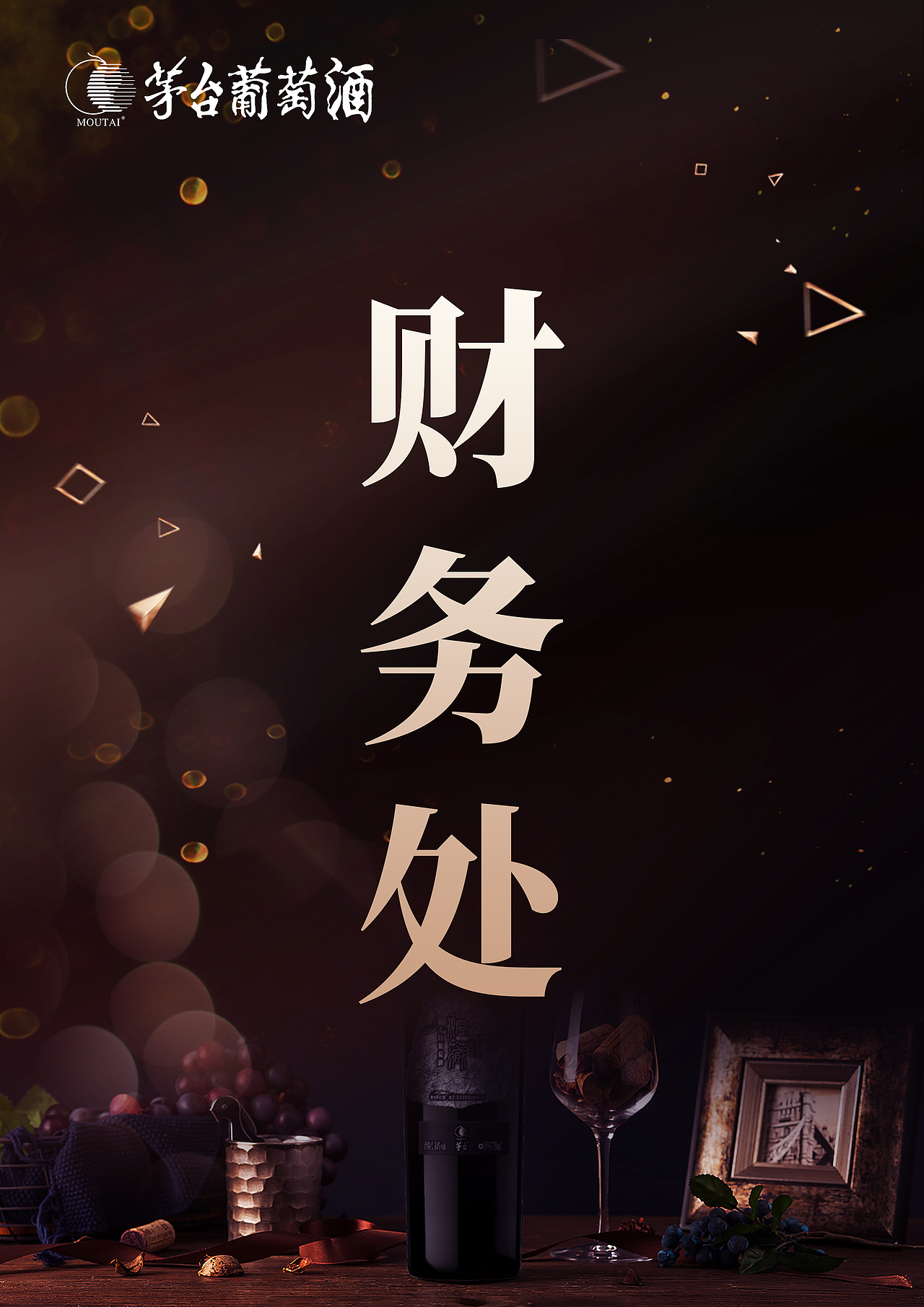 桌卡（图ZMjc5NDc5MjE2） - 宣传物料 - 站酷设计师哎呀生活原创素材 - 站酷ZCOOL