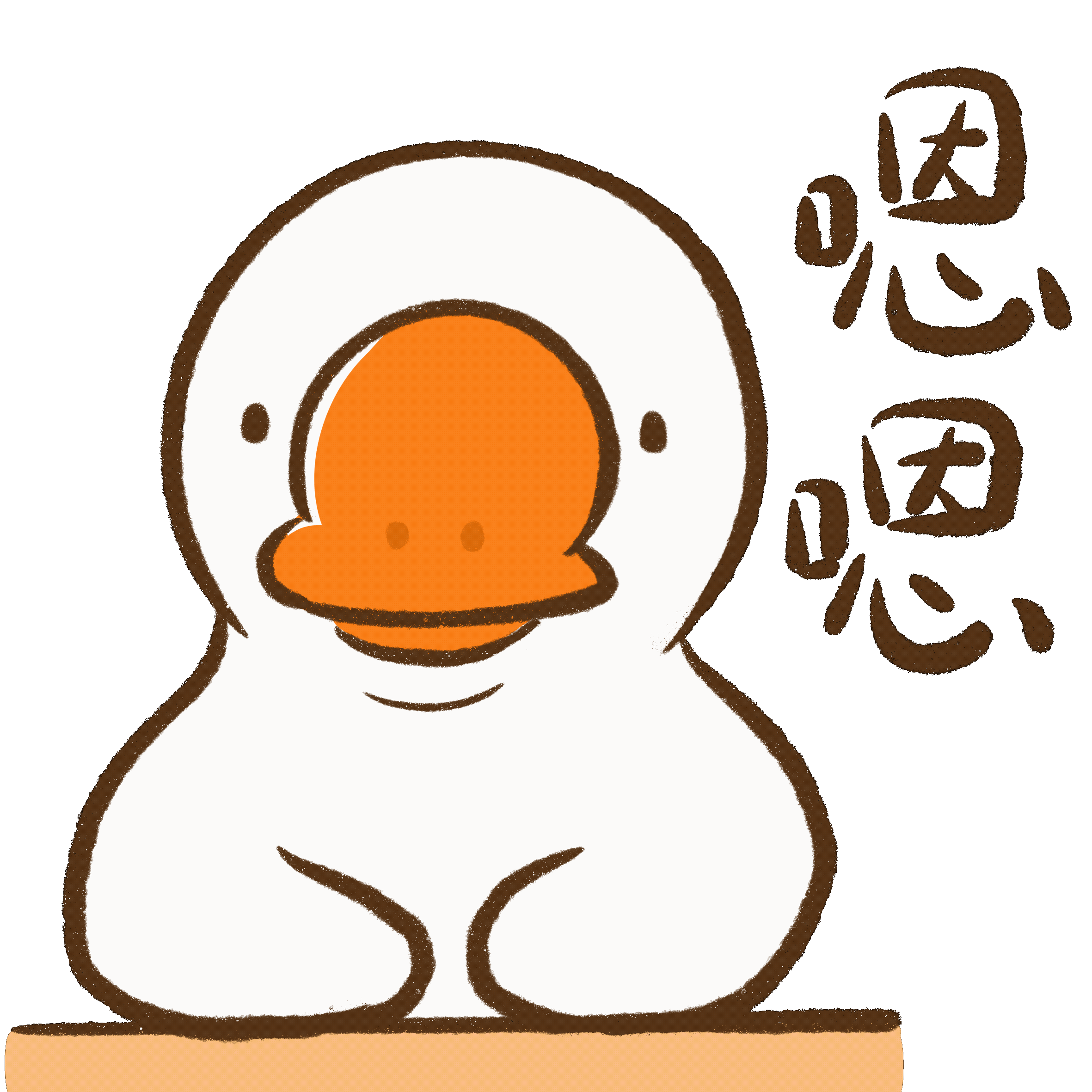 新表情包｜幸运鹅