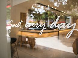 一方甜之日常--这是我所能带给你的甜蜜