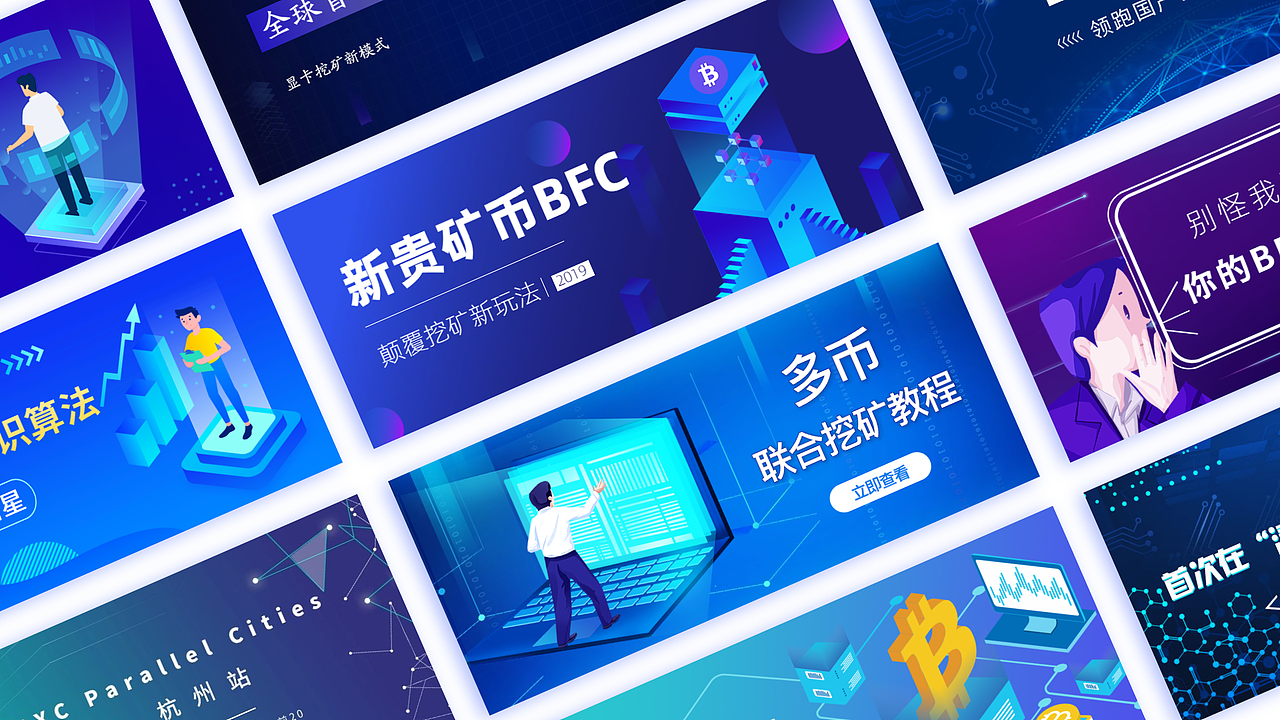UI贺聪竹个人作品集（图ZMjA1ODcyMzYw） - 其他UI - 站酷设计师源小肥原创素材 - 站酷ZCOOL
