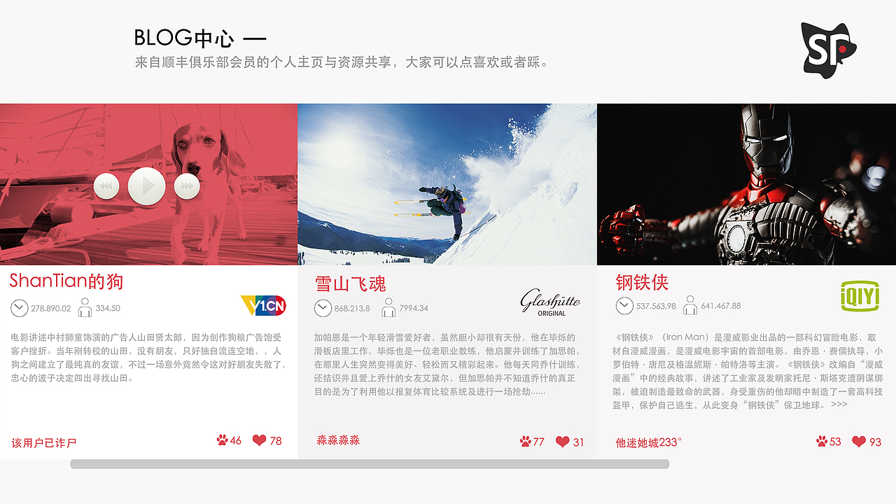 俱乐部网页设计（图ZNjIwMDEyNjg=） - 企业官网 - 站酷设计师孟子孟子原创素材 - 站酷ZCOOL