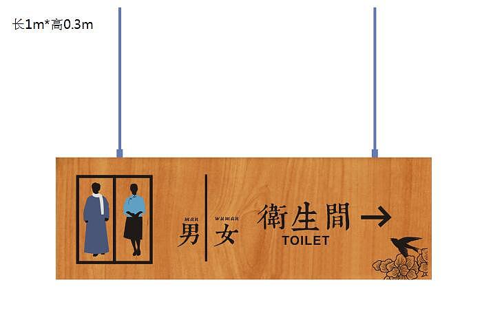 祖庵家菜设计 VI