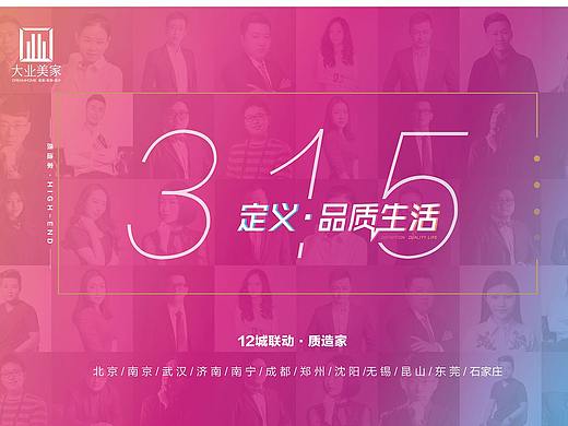 活动KV DM BANNER