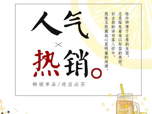 海报（个人主页-ZNDU4ODY2MjA=） - 海报 - 站酷设计师白票玩家原创素材 - 站酷ZCOOL