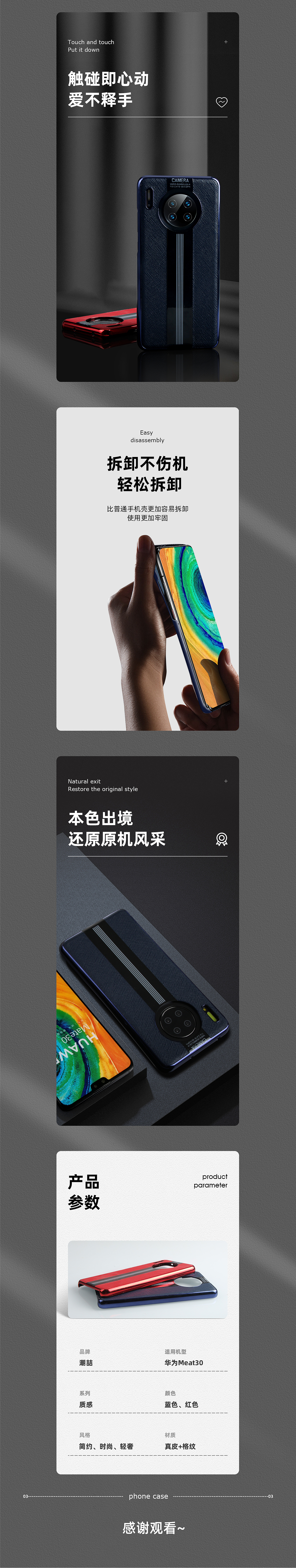 详情页X3(图ZMjIwMjA2NTI4) - 电商 - 站酷设计师Actres_杨原创素材 - 站酷ZCOOL