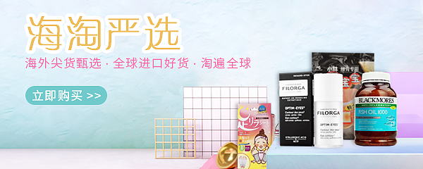 2019-2020年banner整理（图ZMjMxMjY2ODUy） - 电商 - 站酷设计师MASKL原创素材 - 站酷ZCOOL