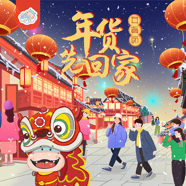 婴童产品主页，活动页（图ZMjU0NTQyNDE2） - 其他平面 - 站酷设计师leesin_原创素材 - 站酷ZCOOL
