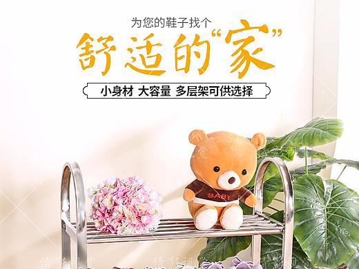 不锈钢鞋架产品详情页